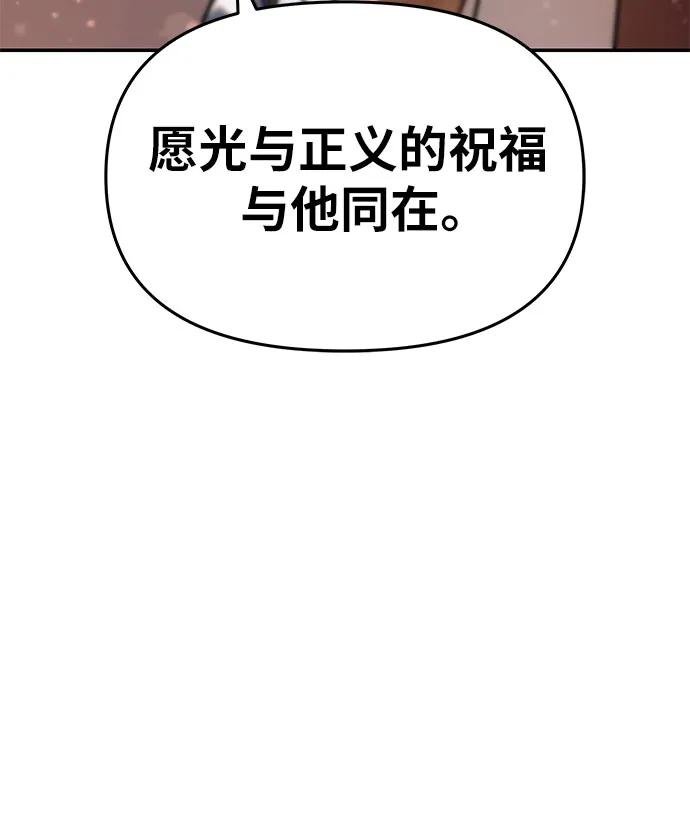 [第103话] 最后的战斗