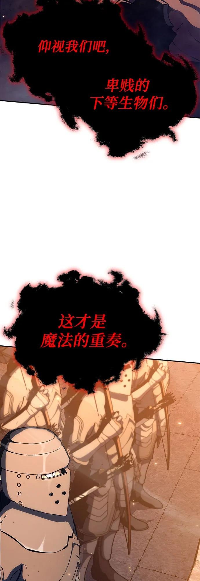 [第104话] 最后的战斗（2）