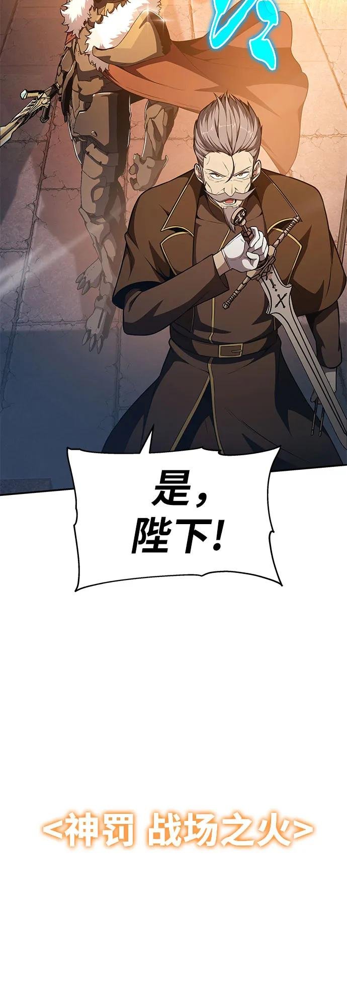 [第104话] 最后的战斗（2）