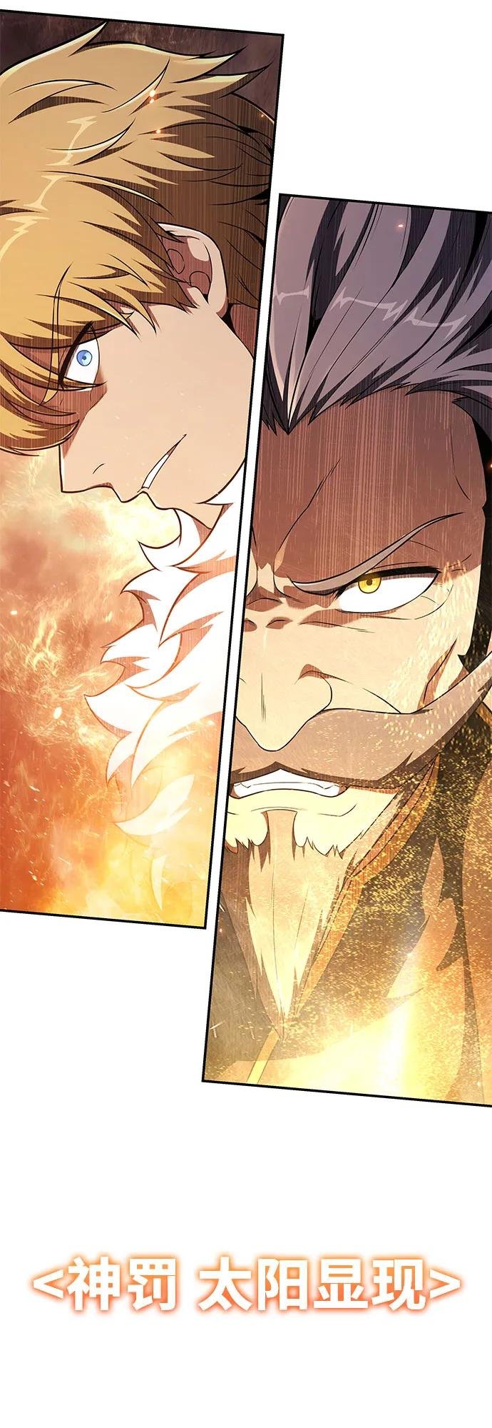 [第104话] 最后的战斗（2）