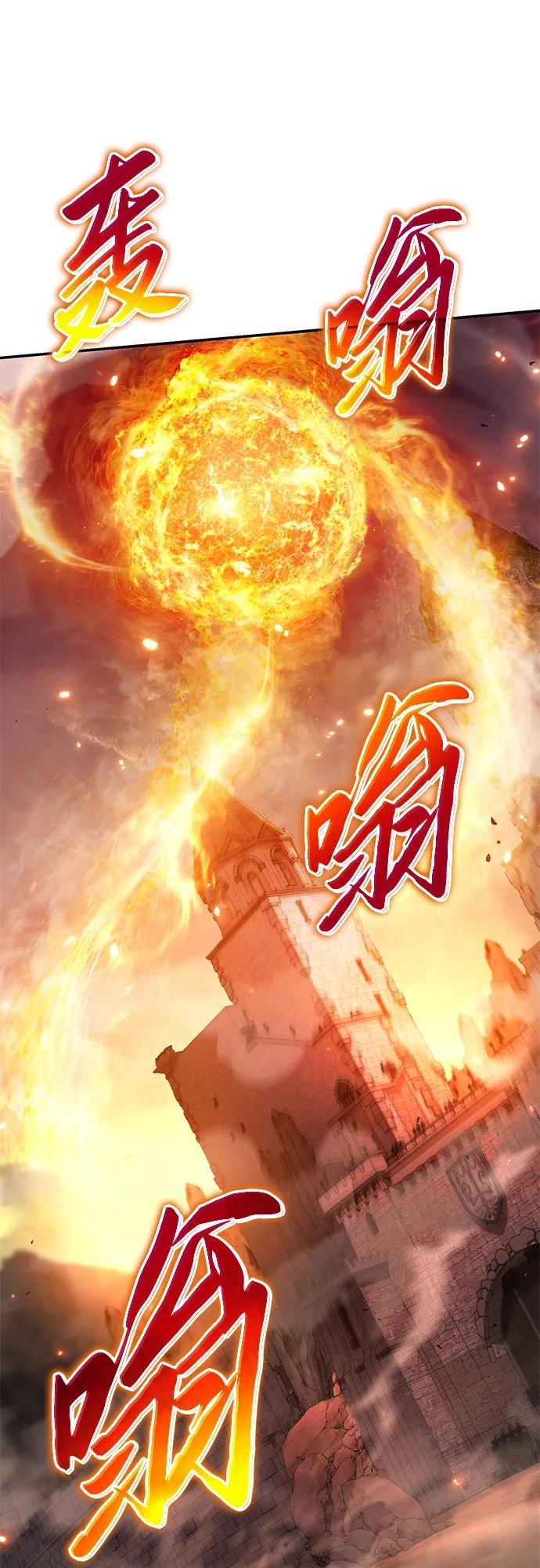 [第104话] 最后的战斗（2）