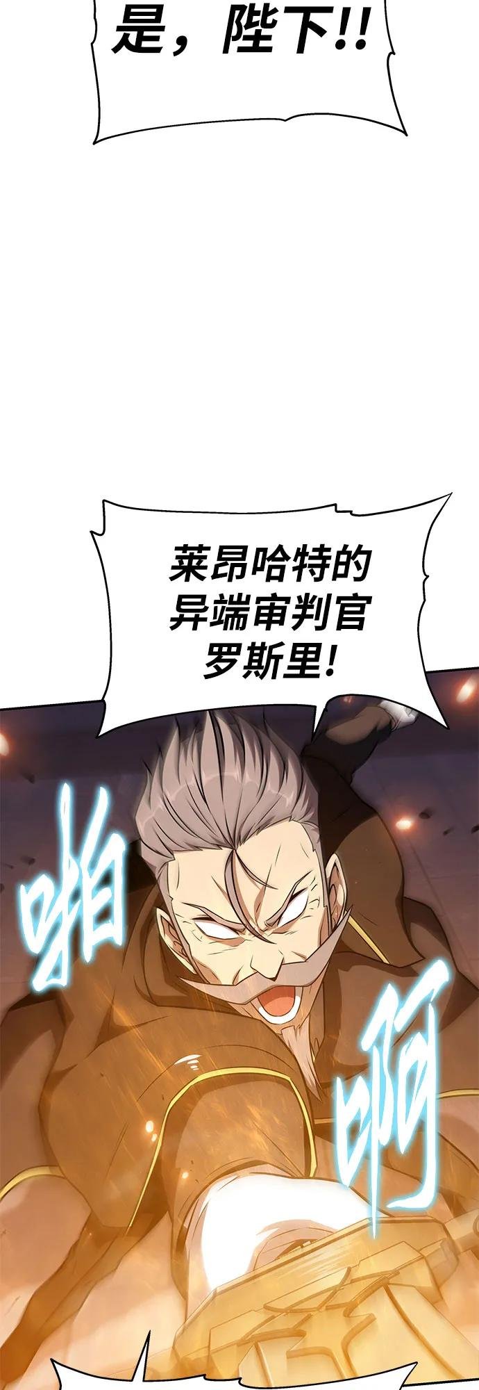 [第104话] 最后的战斗（2）