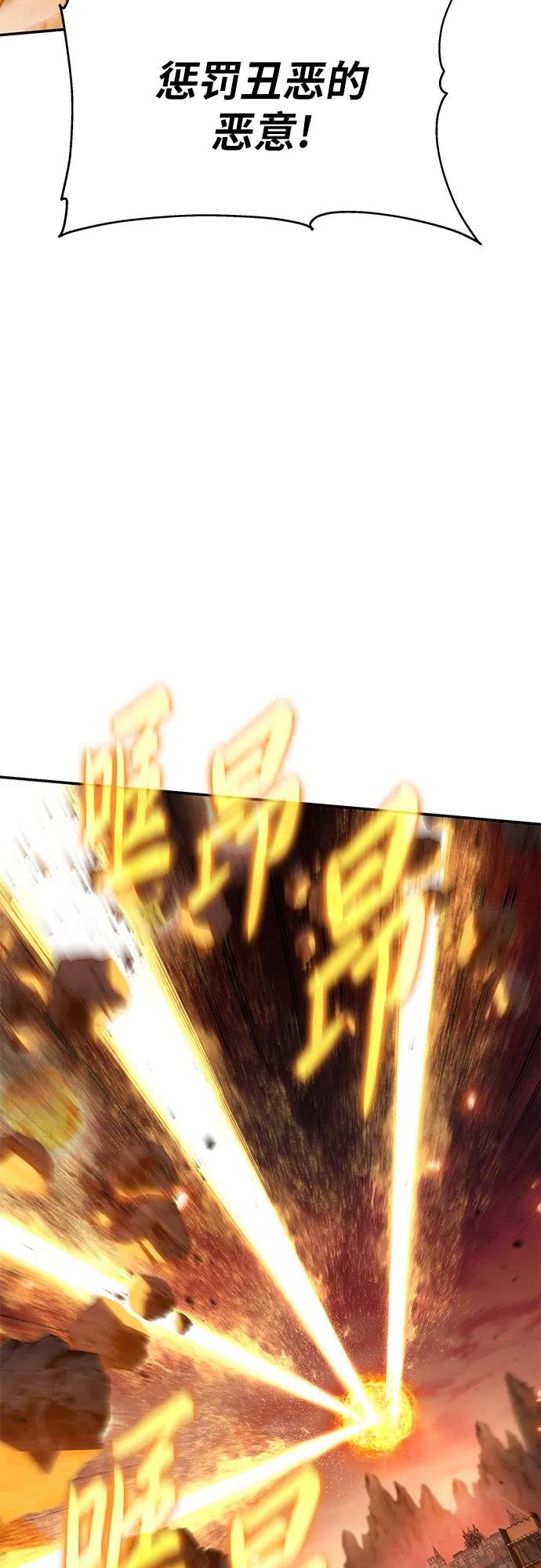 [第104话] 最后的战斗（2）