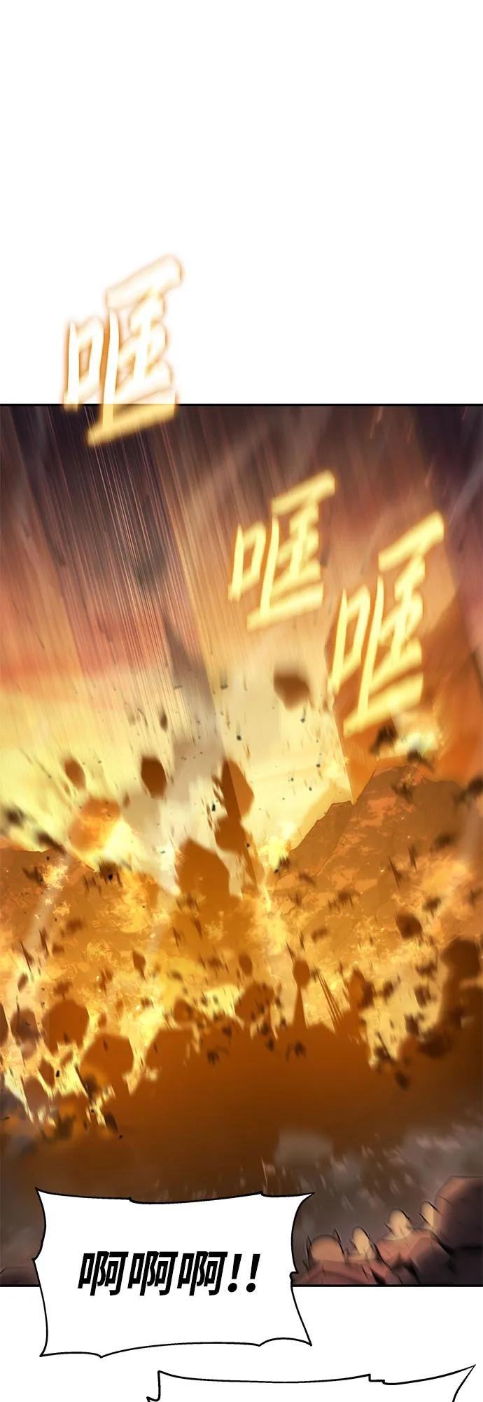 [第104话] 最后的战斗（2）