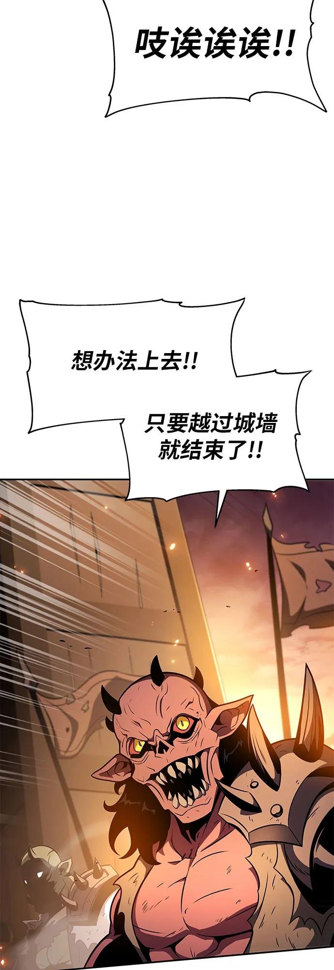 [第104话] 最后的战斗（2）