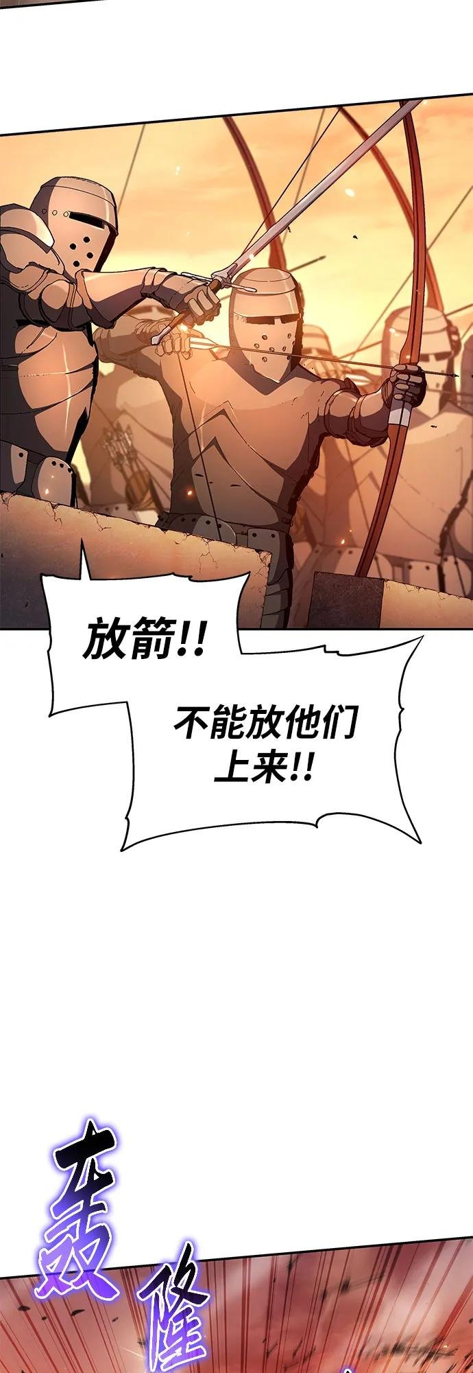 [第104话] 最后的战斗（2）