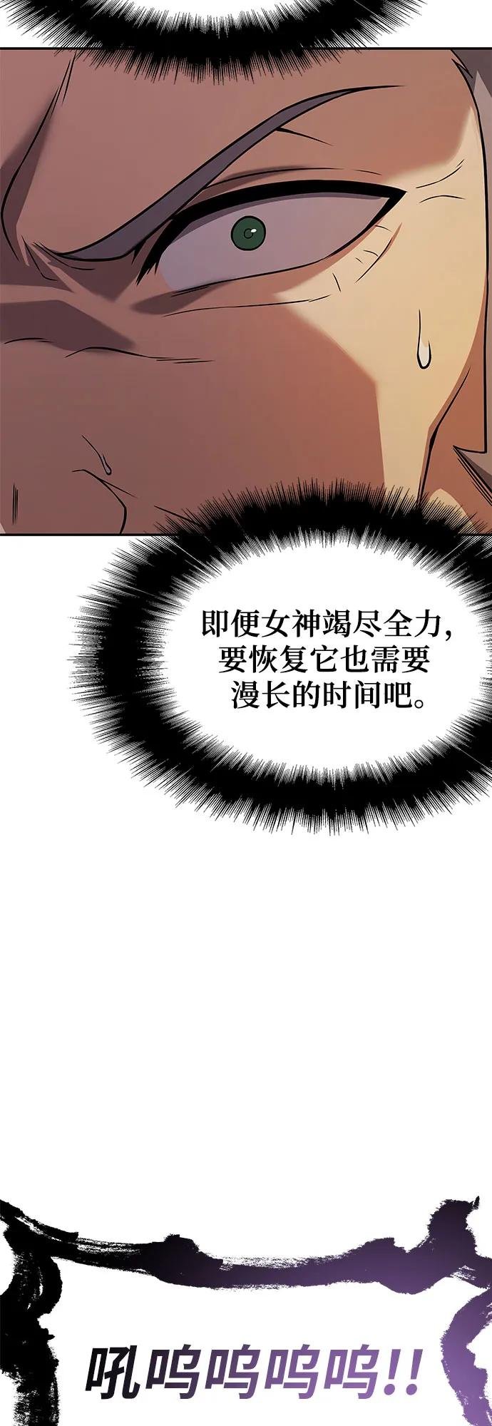 [第104话] 最后的战斗（2）