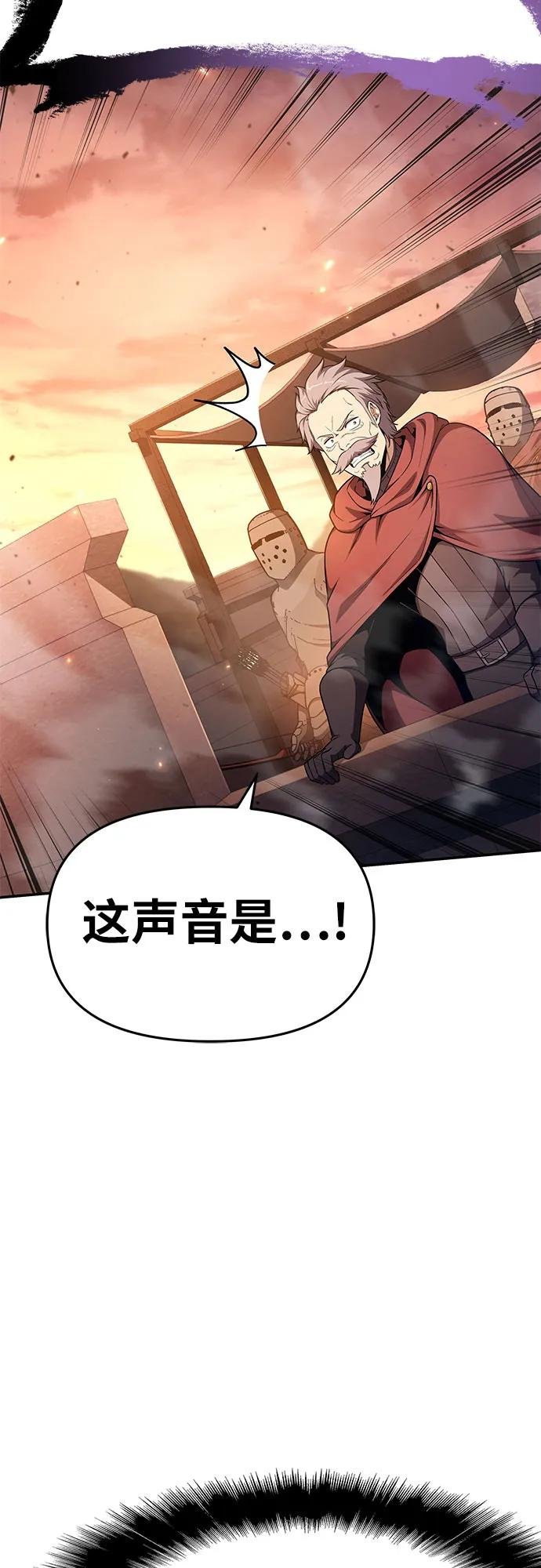 [第104话] 最后的战斗（2）
