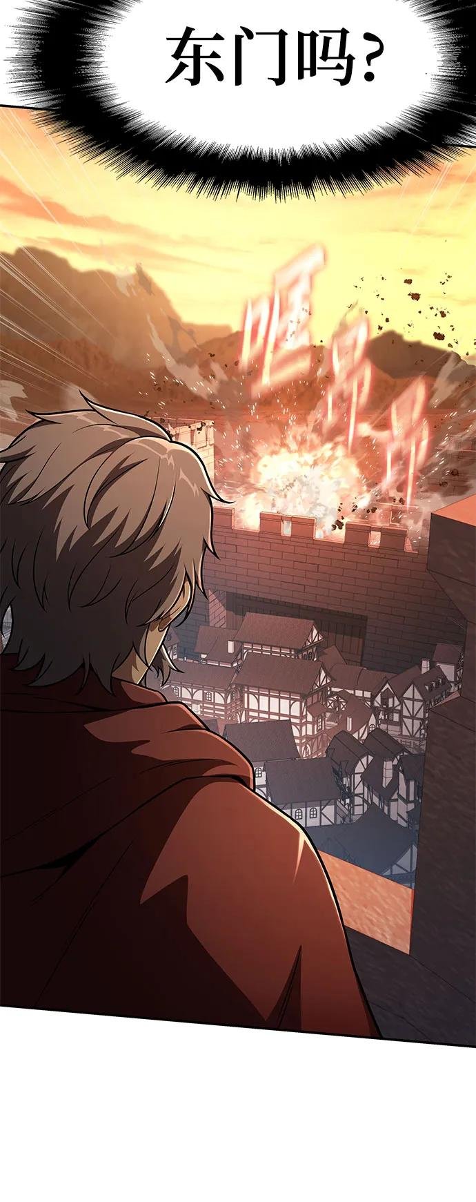 [第104话] 最后的战斗（2）