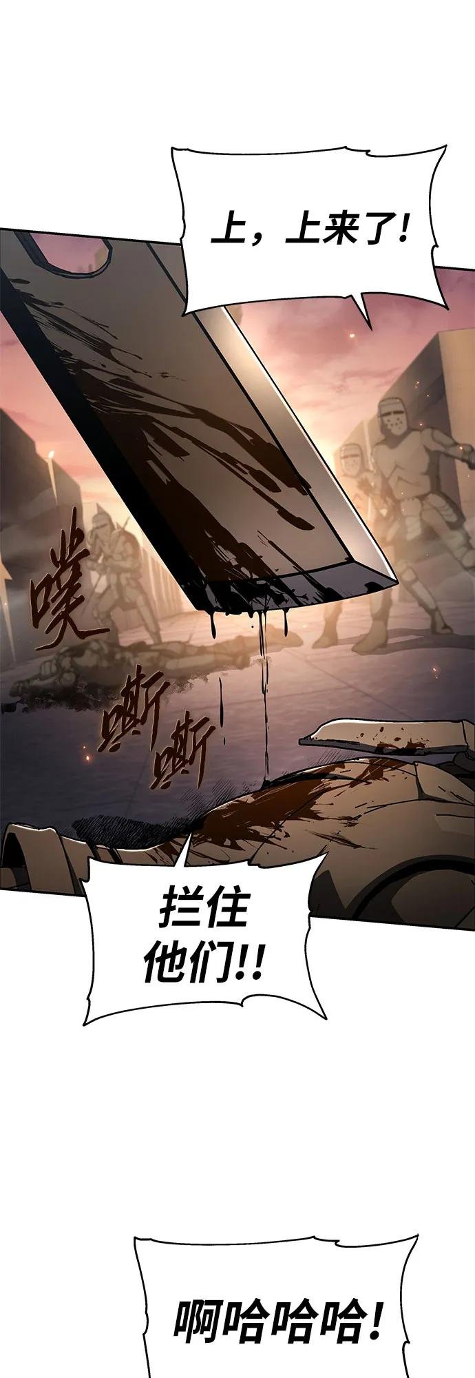 [第104话] 最后的战斗（2）