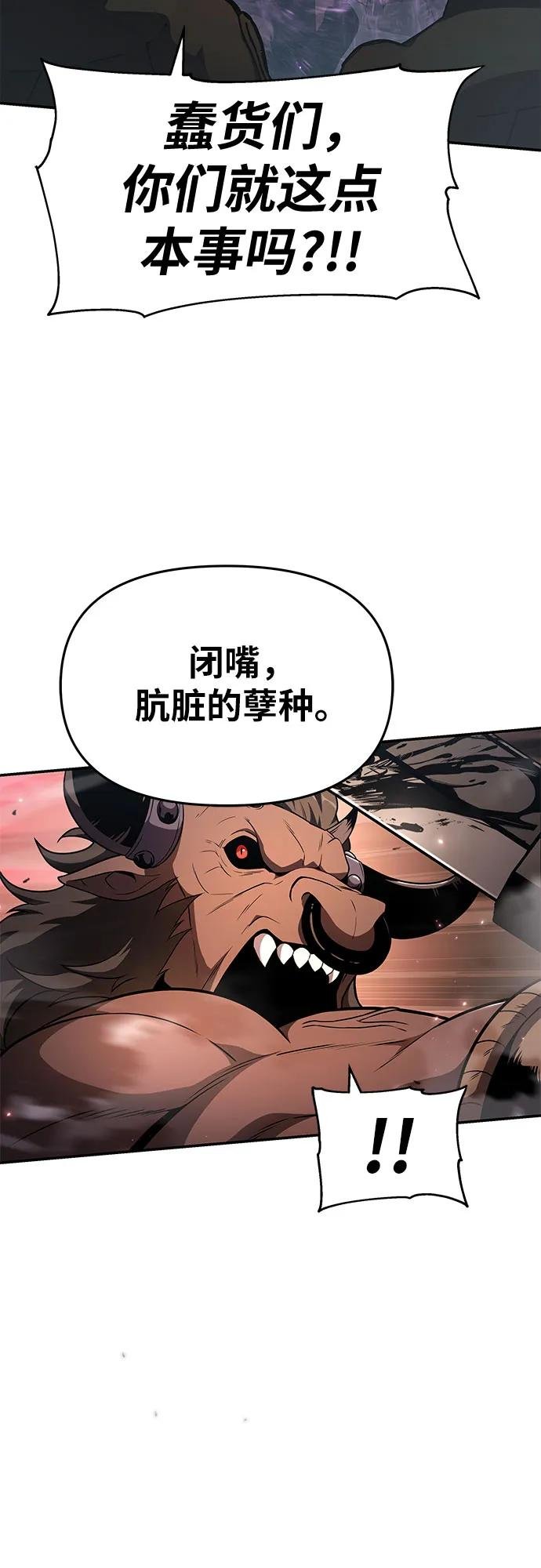 [第104话] 最后的战斗（2）