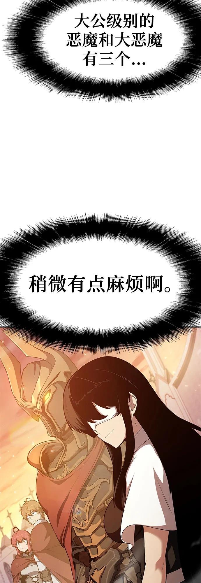 [第105话] 最后的战斗（3）