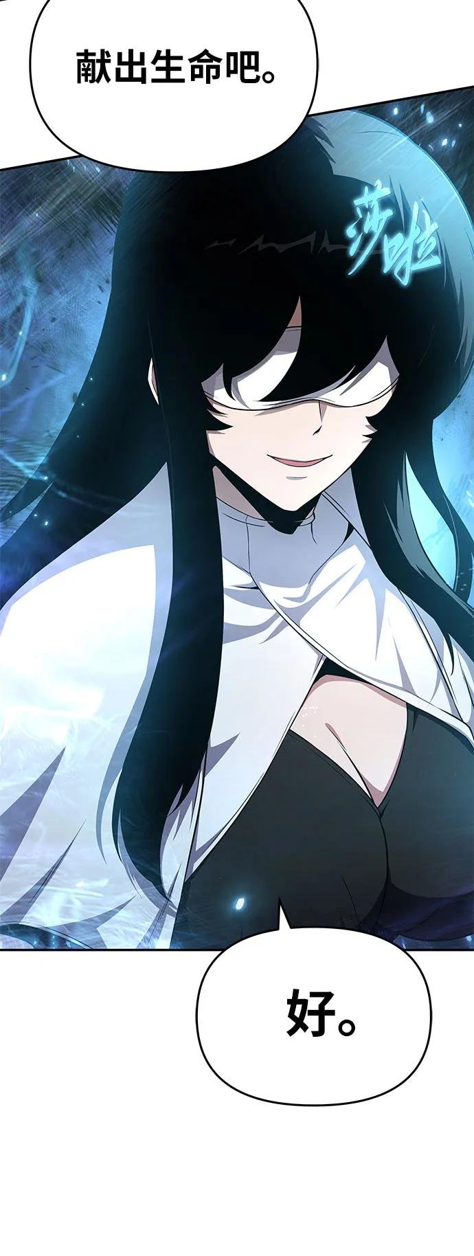 [第105话] 最后的战斗（3）