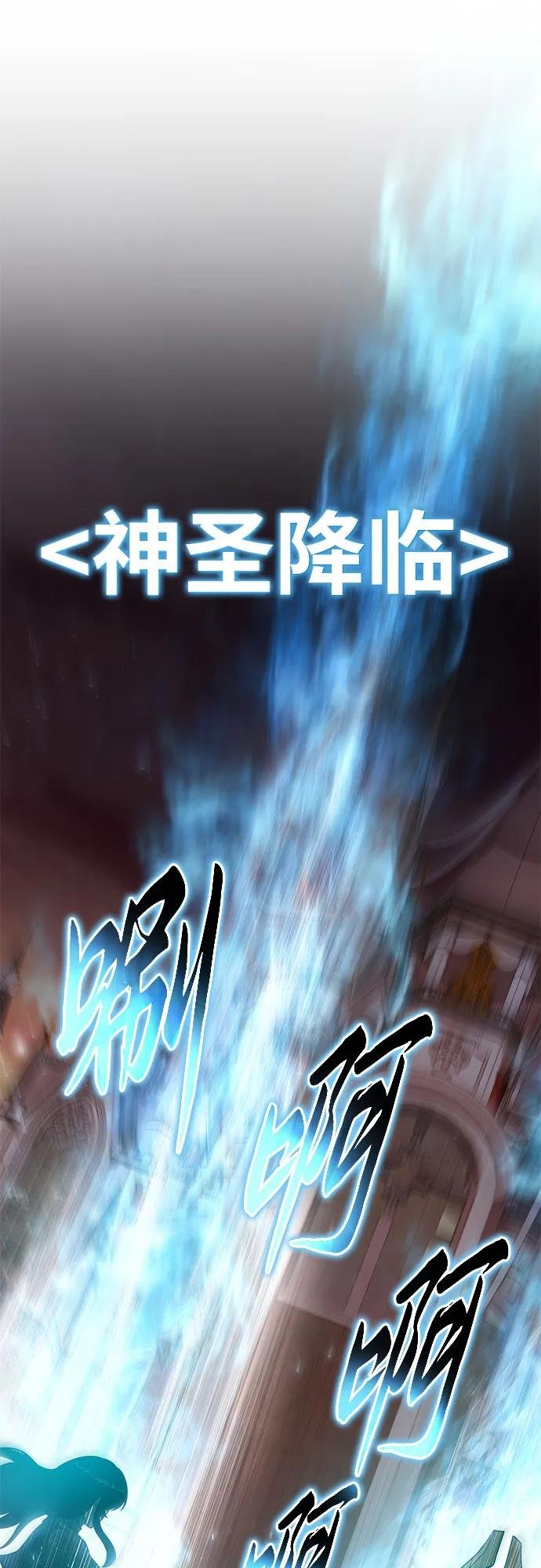 [第105话] 最后的战斗（3）