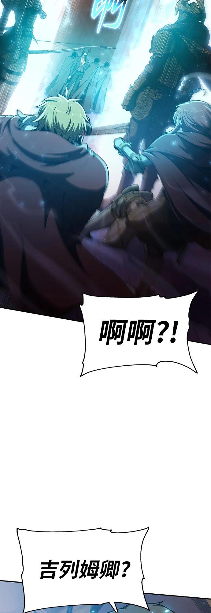 [第105话] 最后的战斗（3）