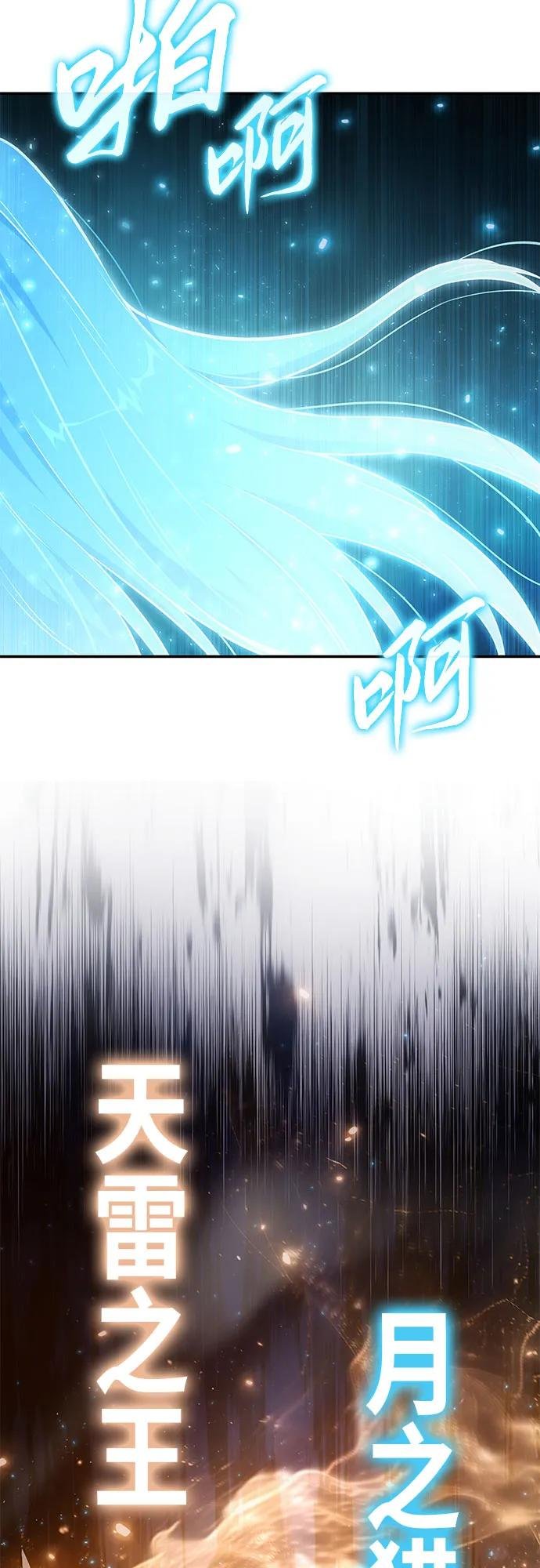 [第105话] 最后的战斗（3）