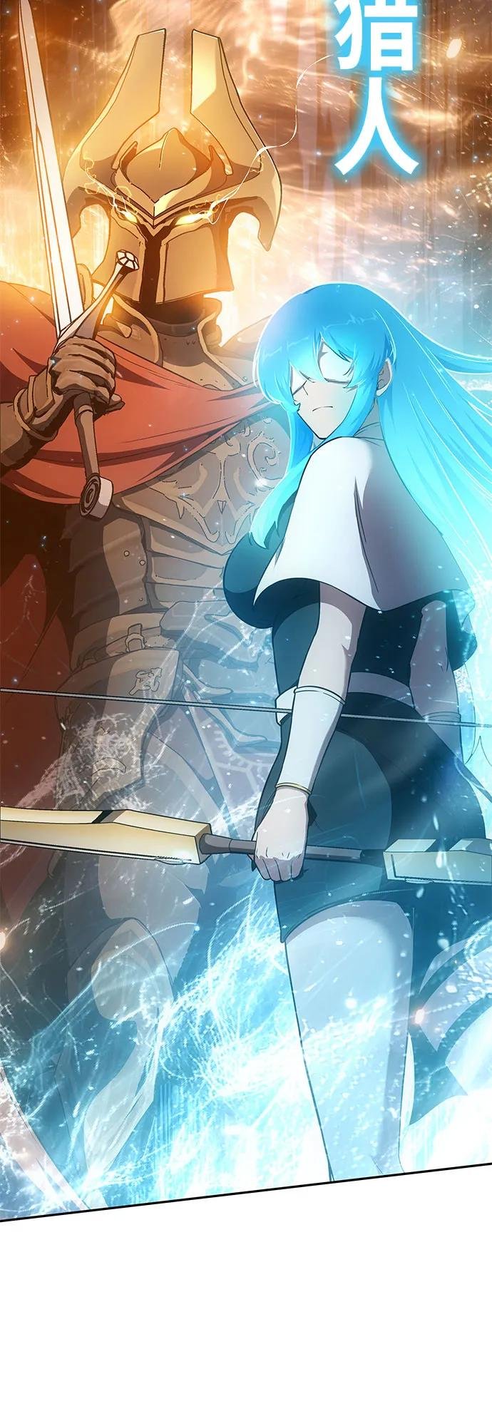 [第105话] 最后的战斗（3）