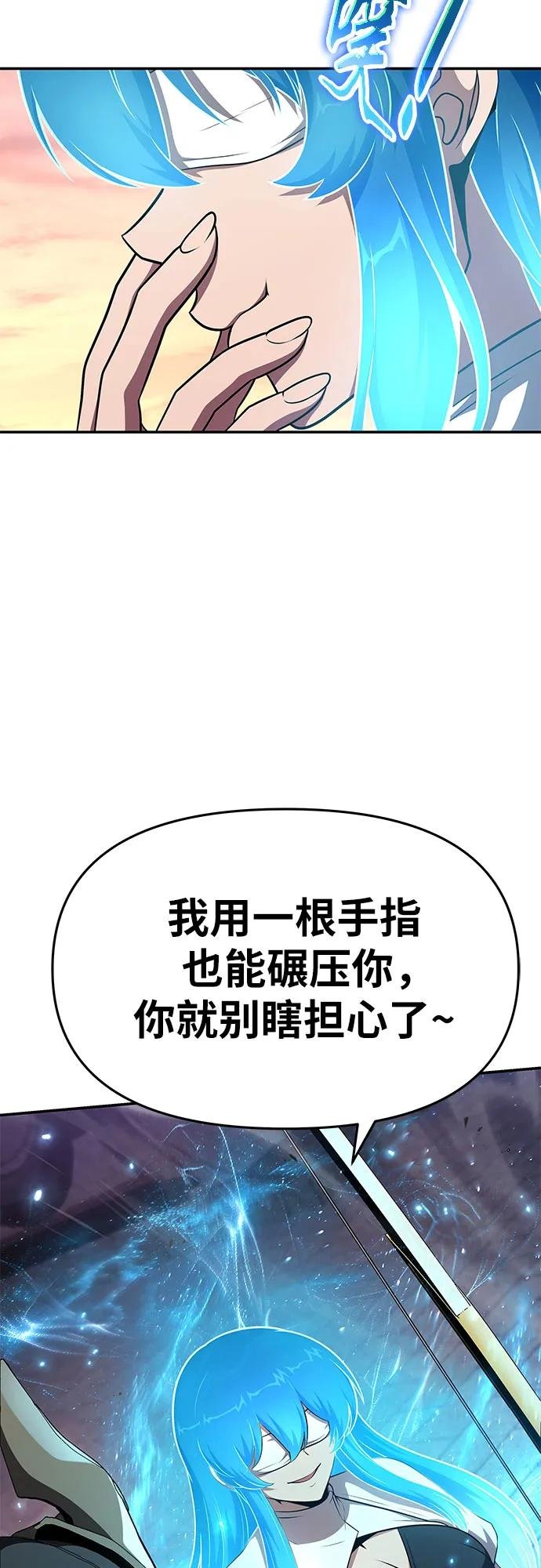 [第105话] 最后的战斗（3）