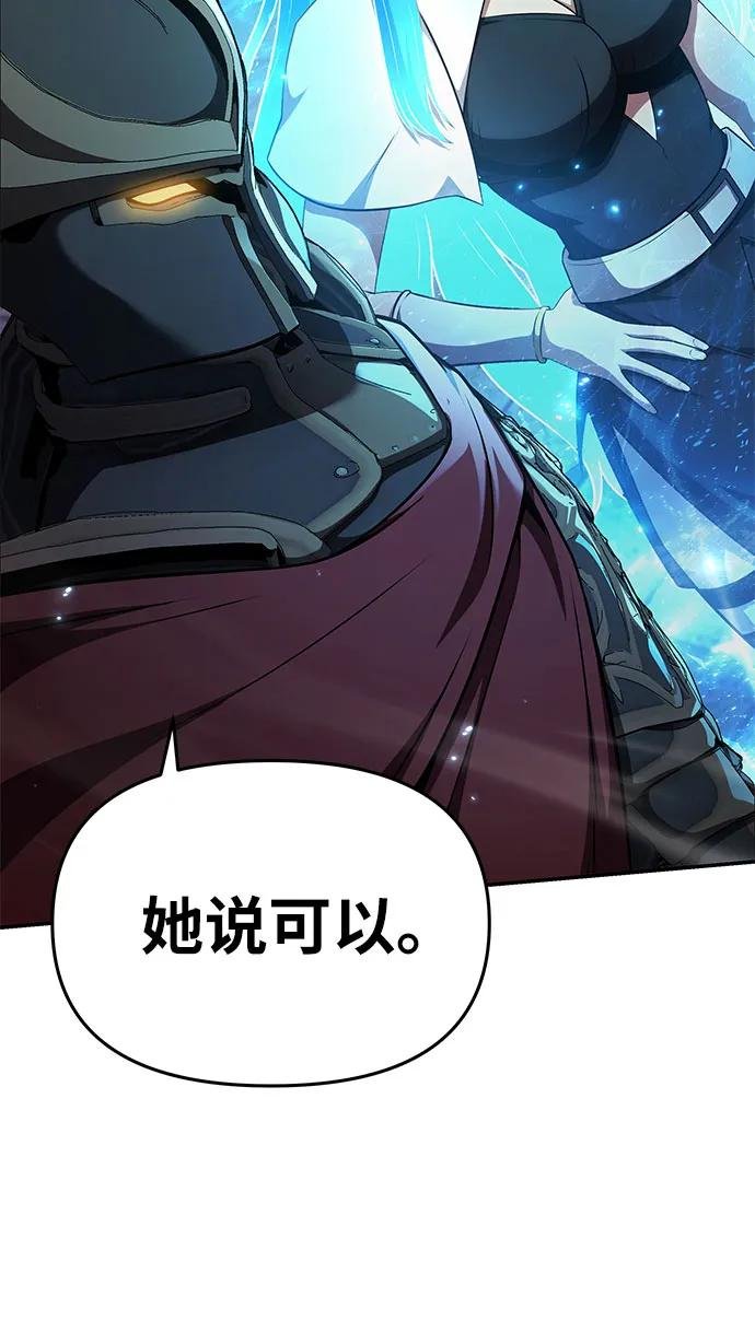 [第105话] 最后的战斗（3）