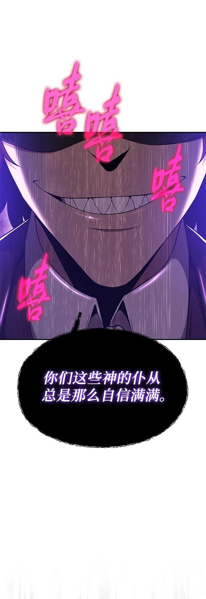 [第105话] 最后的战斗（3）