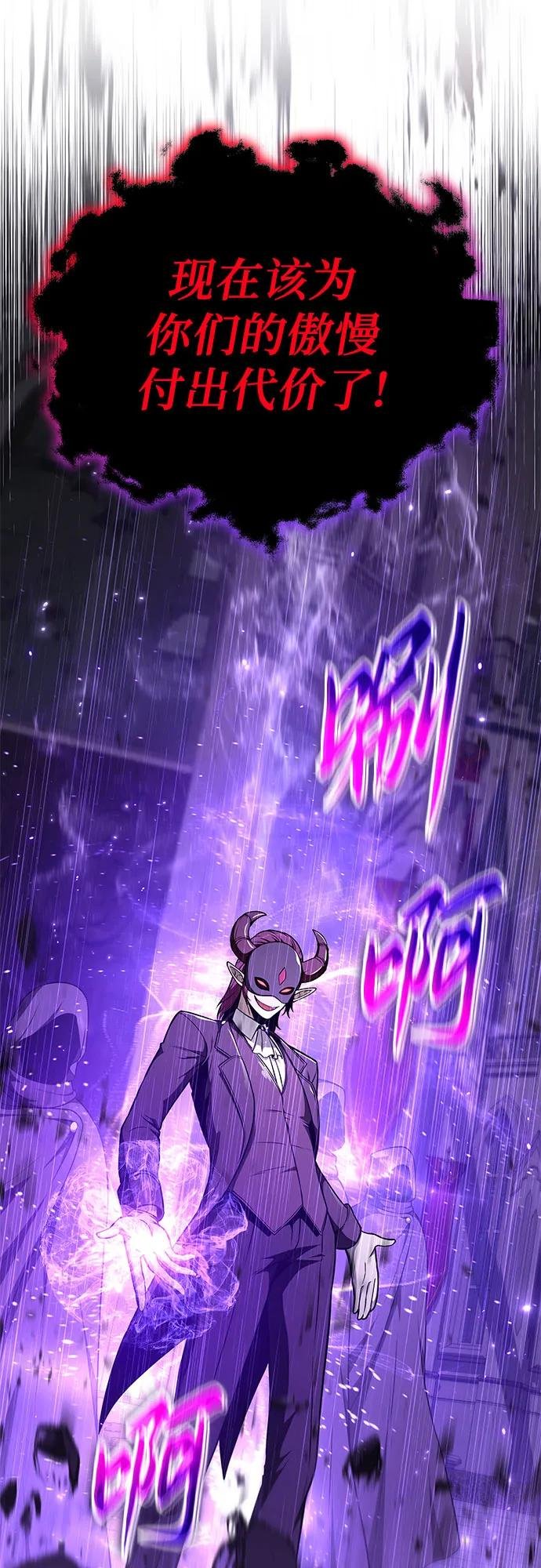 [第105话] 最后的战斗（3）