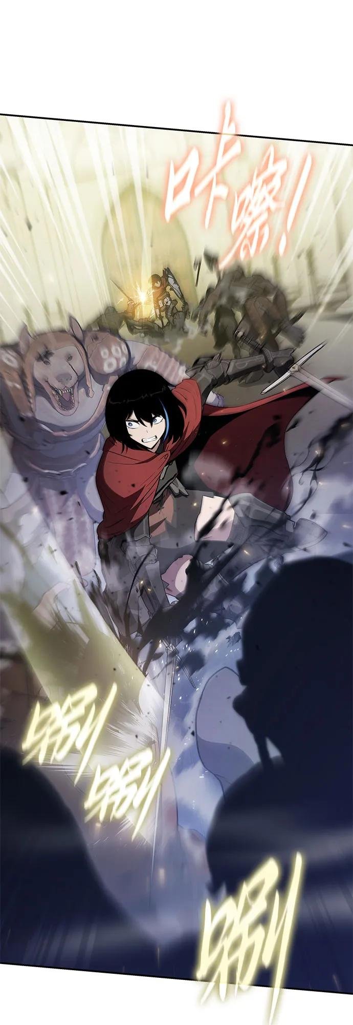 [第105话] 最后的战斗（3）