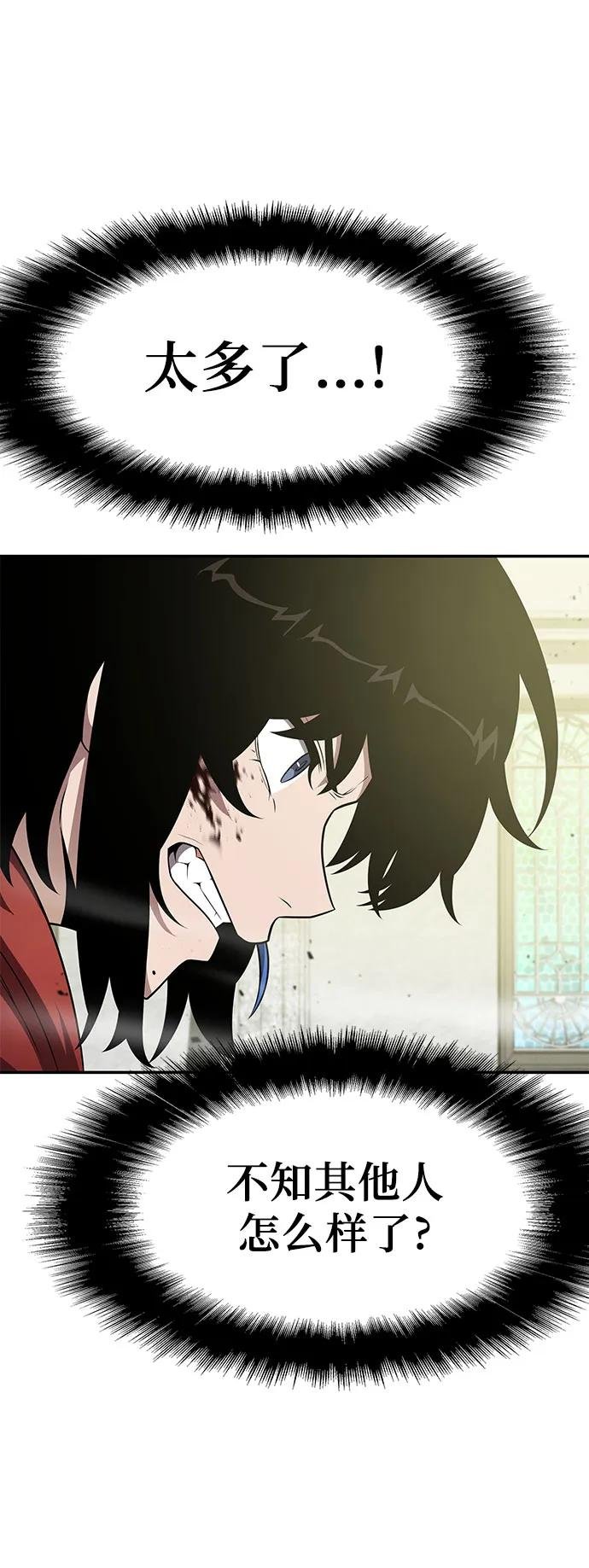 [第105话] 最后的战斗（3）