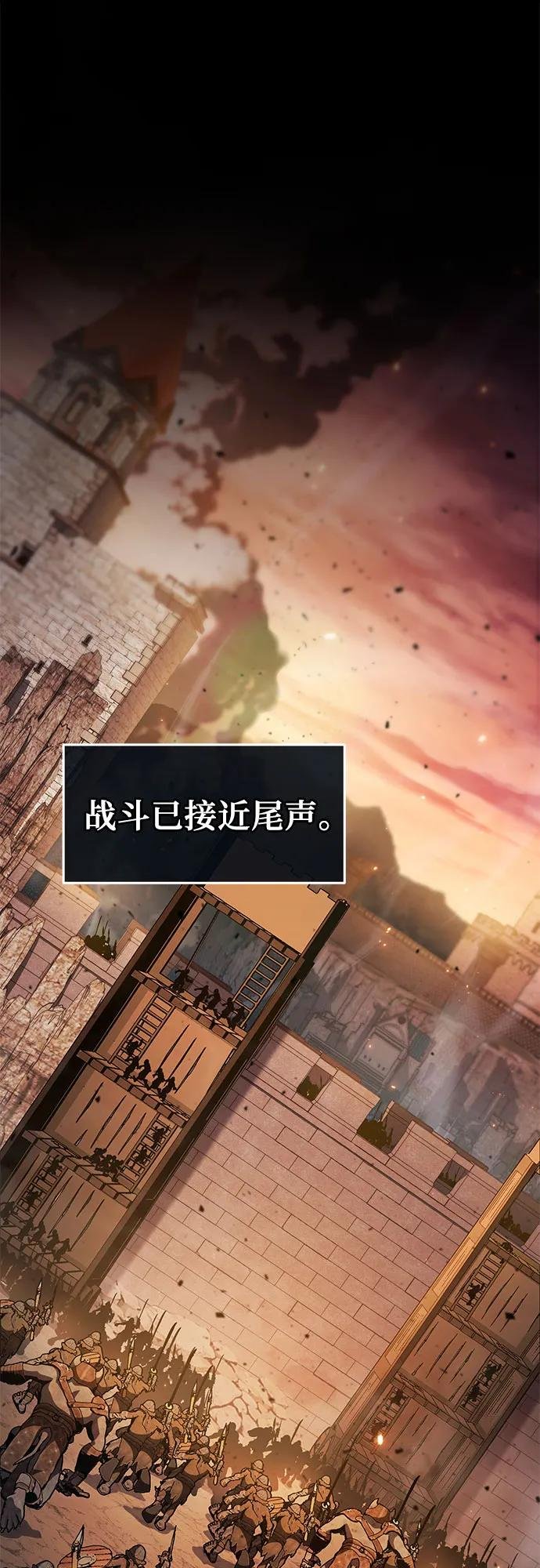 [第106话] 为了莱昂哈特