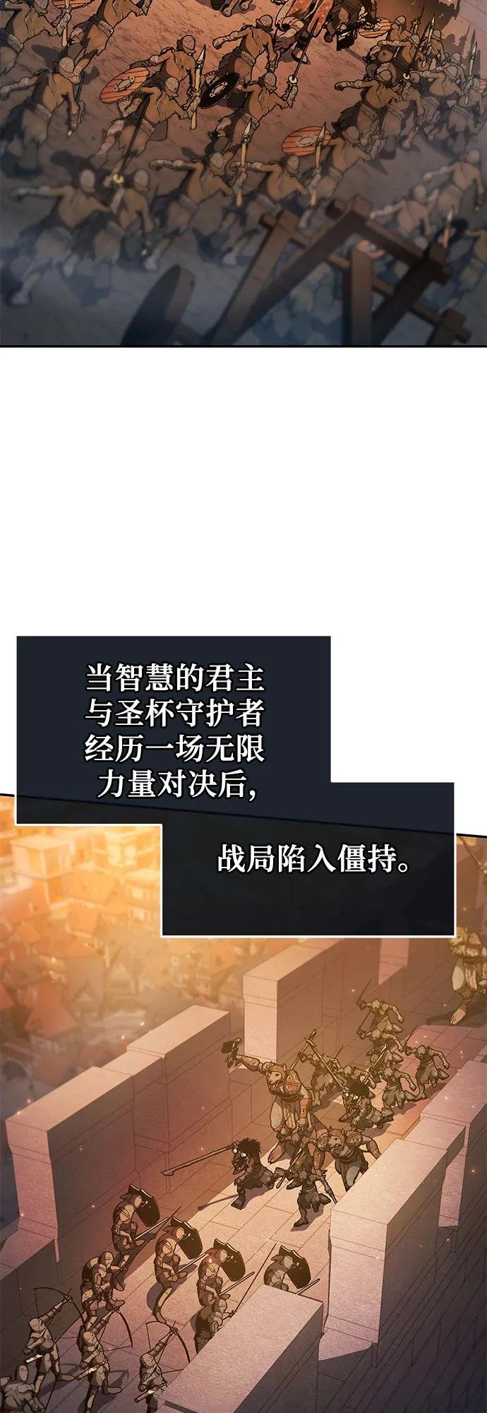[第106话] 为了莱昂哈特