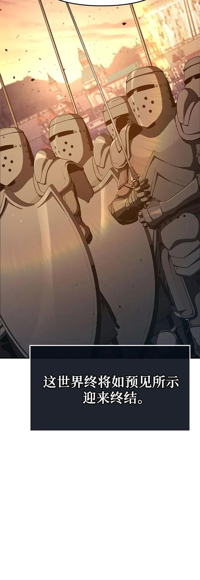[第106话] 为了莱昂哈特