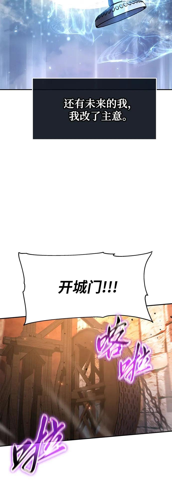 [第106话] 为了莱昂哈特