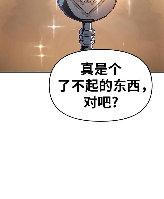 [第107话] 最后的圣杯