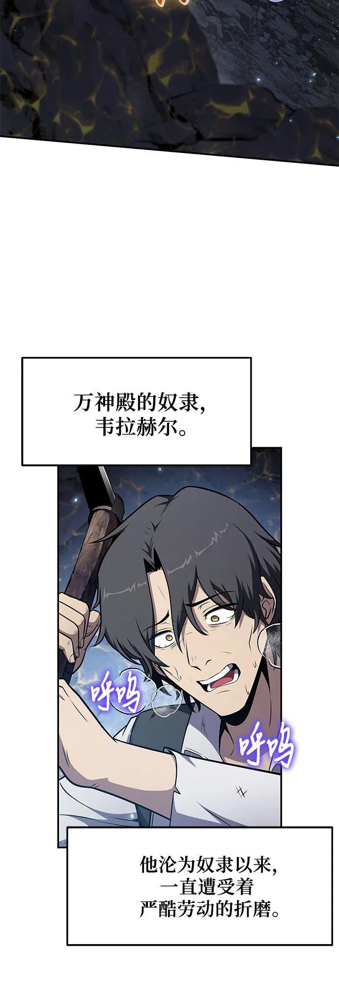 [第108话] 建设无事故工厂