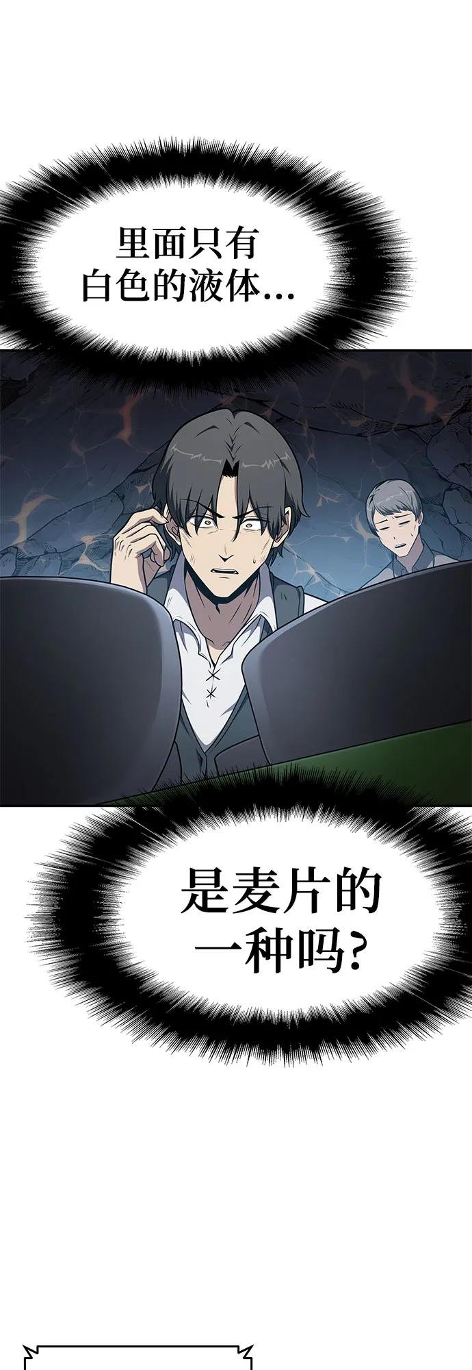 [第108话] 建设无事故工厂
