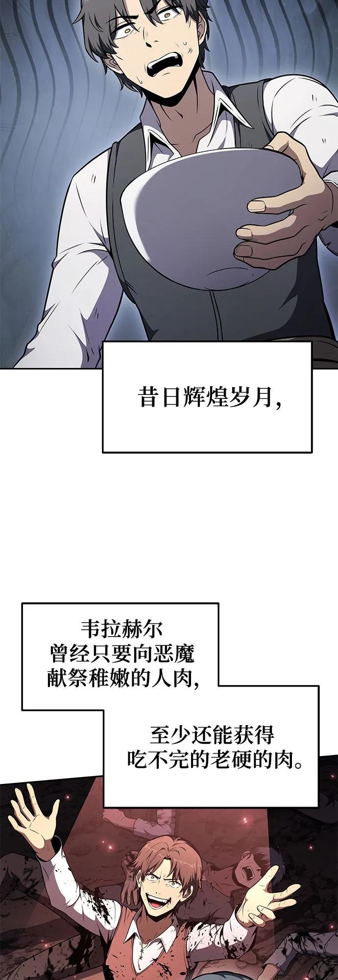 [第108话] 建设无事故工厂