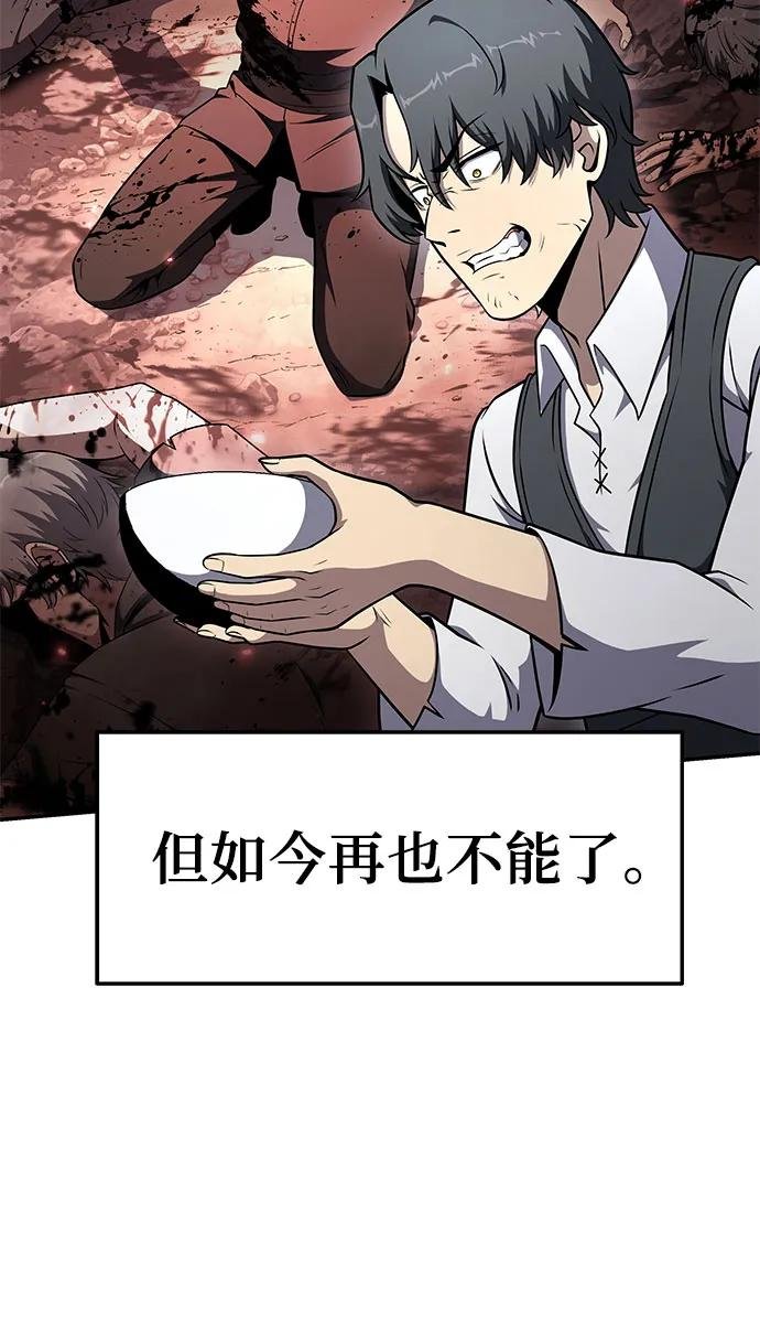 [第108话] 建设无事故工厂