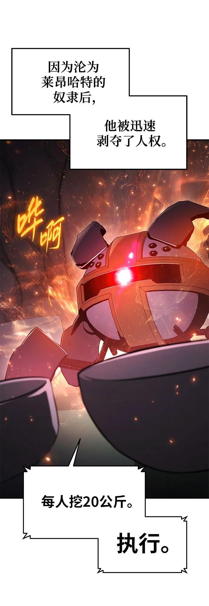 [第108话] 建设无事故工厂