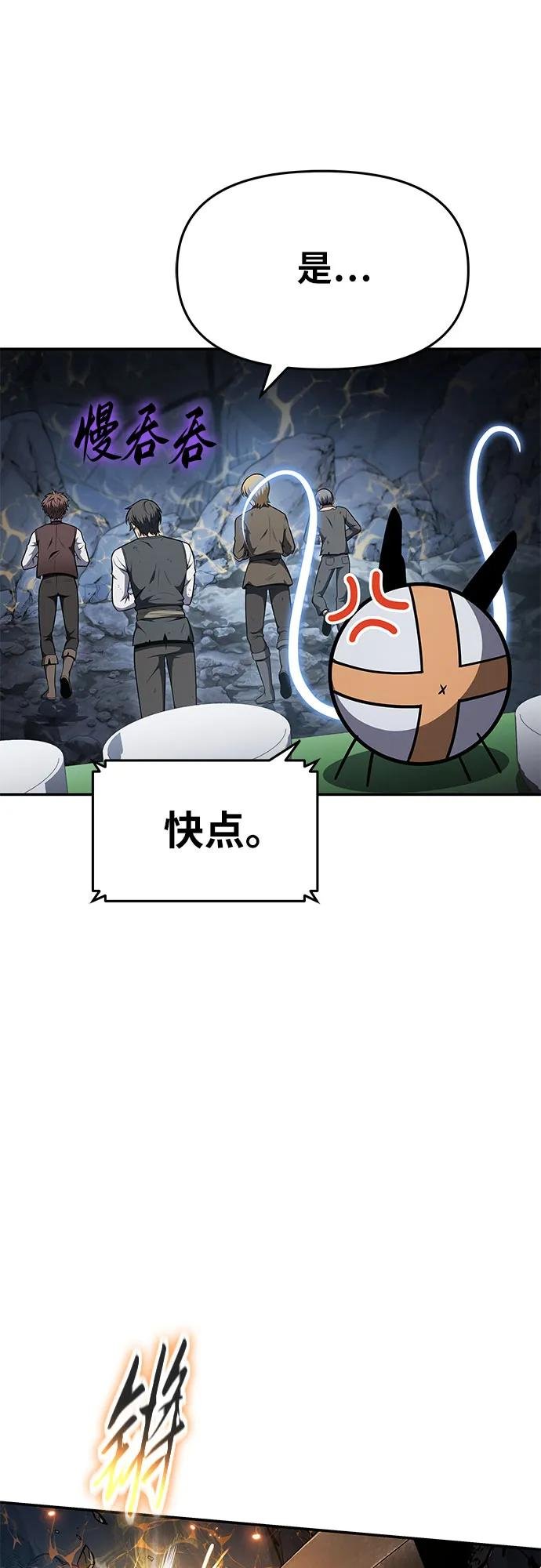 [第108话] 建设无事故工厂