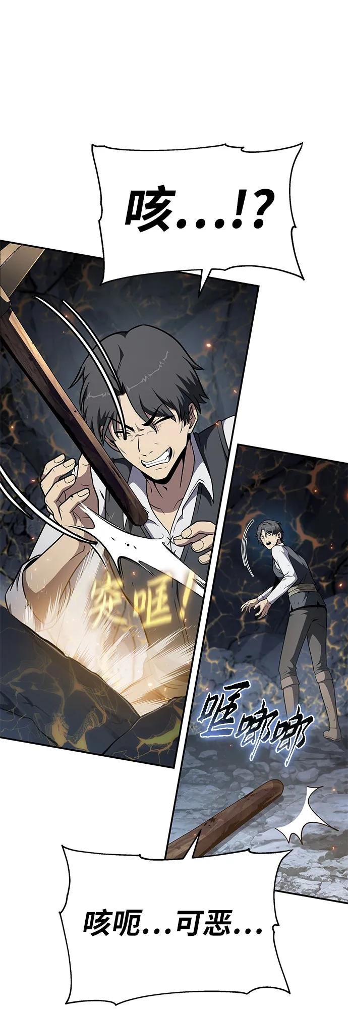[第108话] 建设无事故工厂