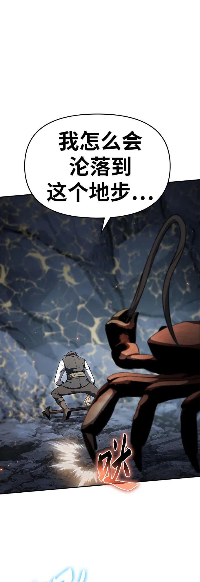 [第108话] 建设无事故工厂