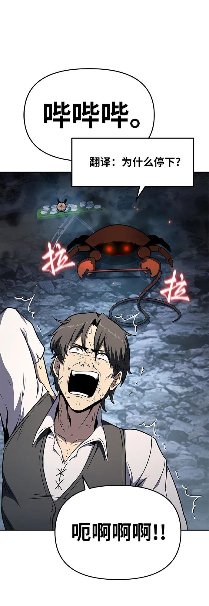 [第108话] 建设无事故工厂