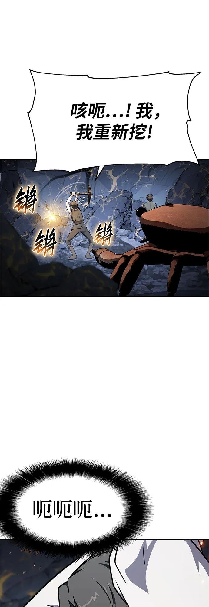 [第108话] 建设无事故工厂