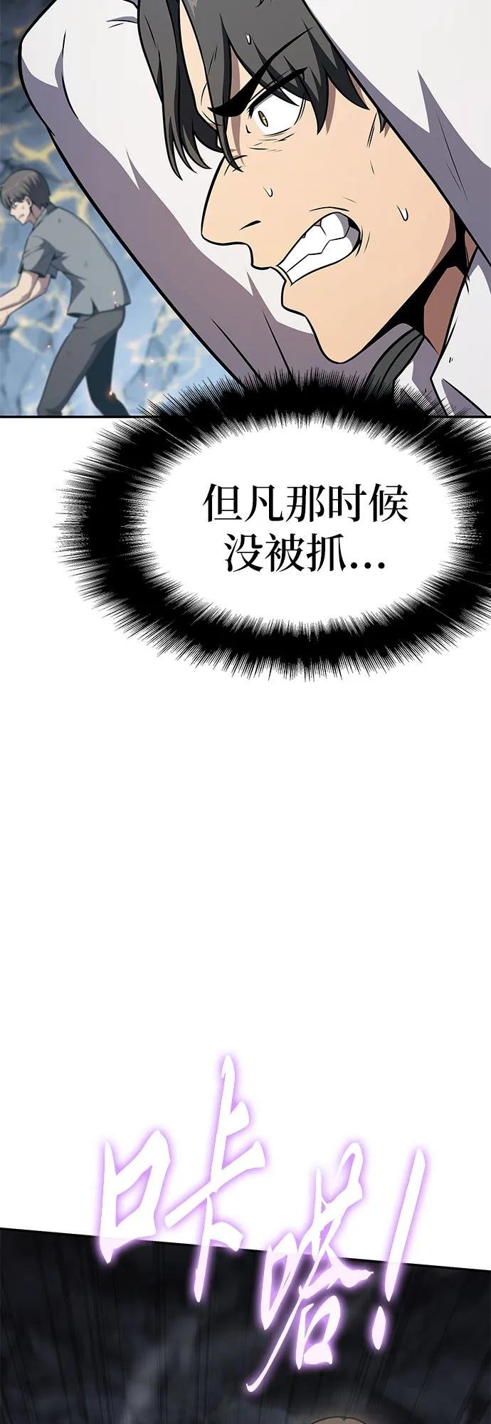 [第108话] 建设无事故工厂