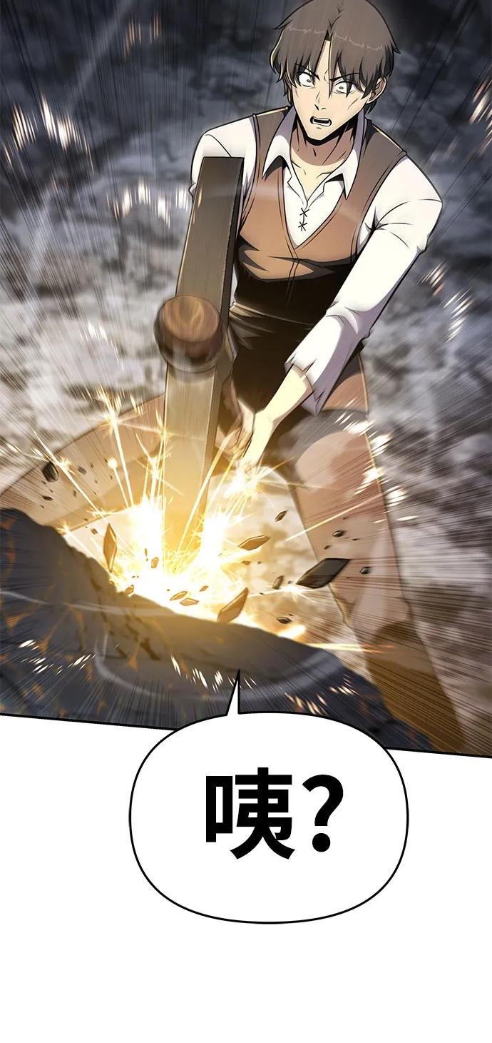[第108话] 建设无事故工厂