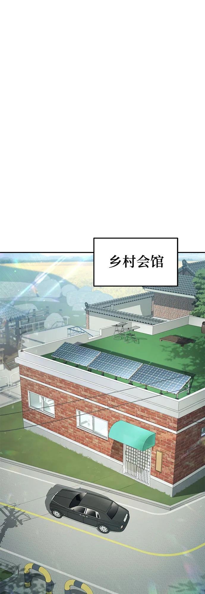 [第109话] 国家联盟人权委