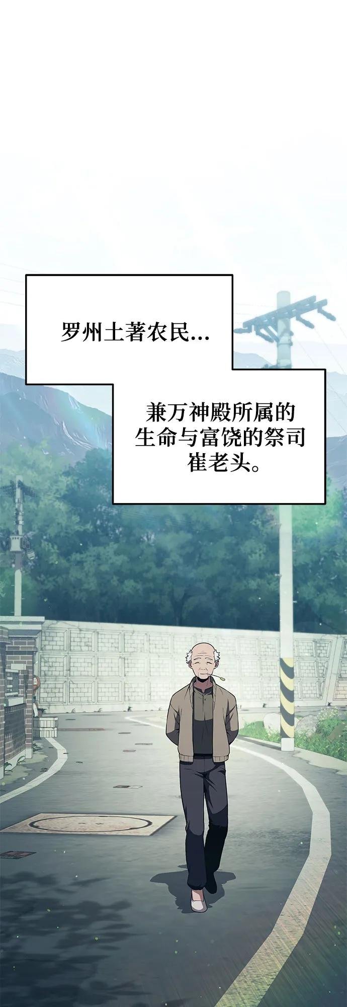 [第110话] 集体智慧