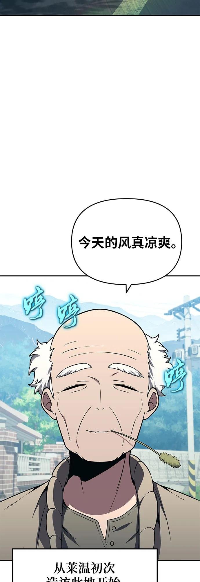 [第110话] 集体智慧