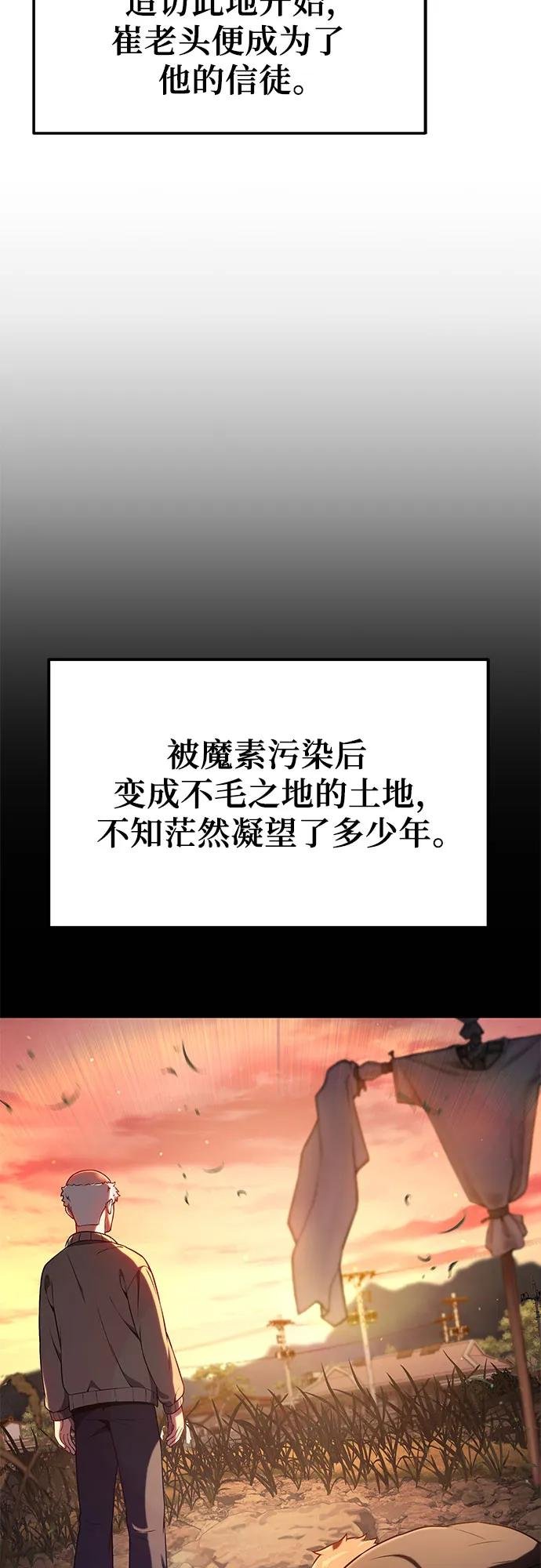 [第110话] 集体智慧