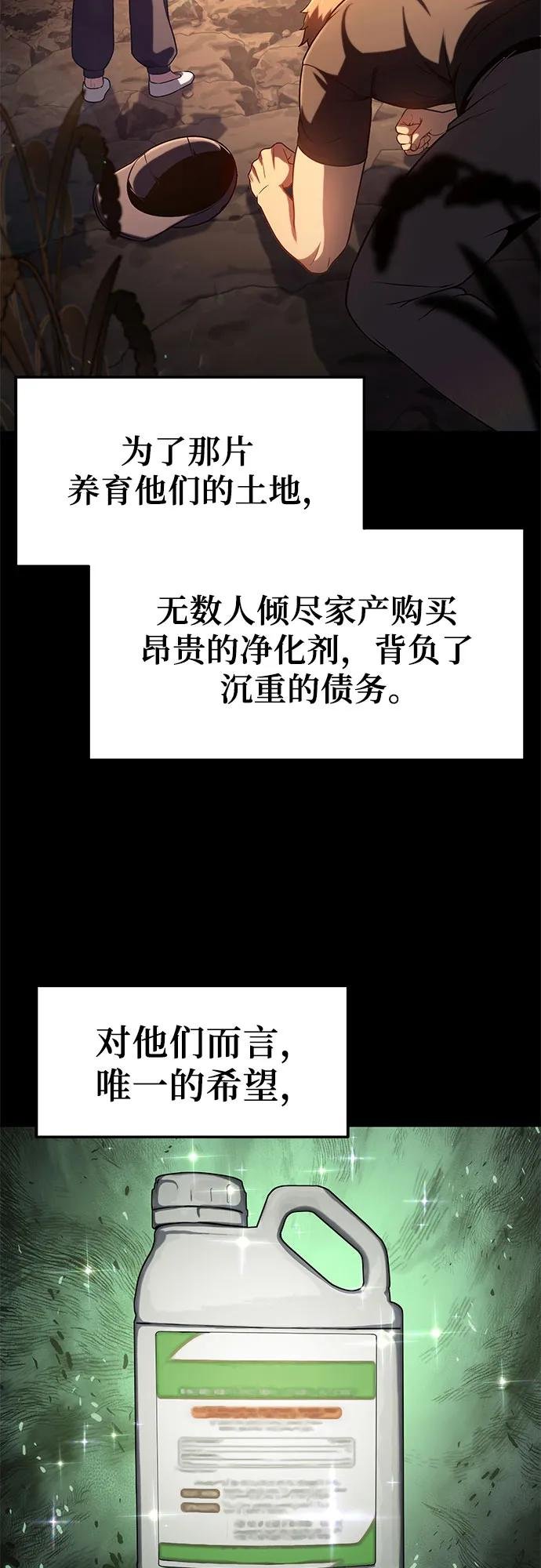 [第110话] 集体智慧