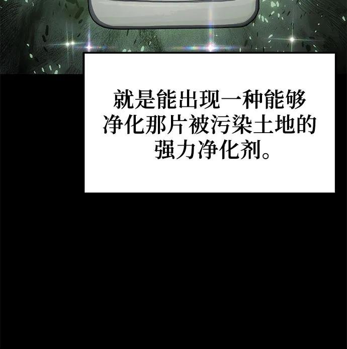 [第110话] 集体智慧